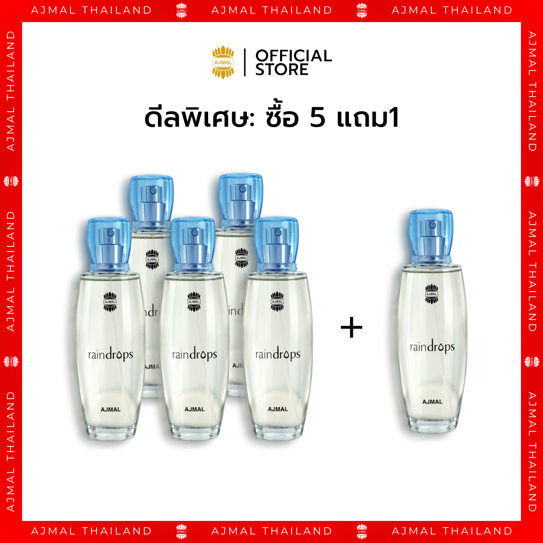 AJMAL Promotion BUY 5 GET 1 FREE Raindrops Perfume น้ำหอม กลิ่น เรนดรอปส์ - น้ำหอมจากดูไบ พร้อมส่งทั่วไทย