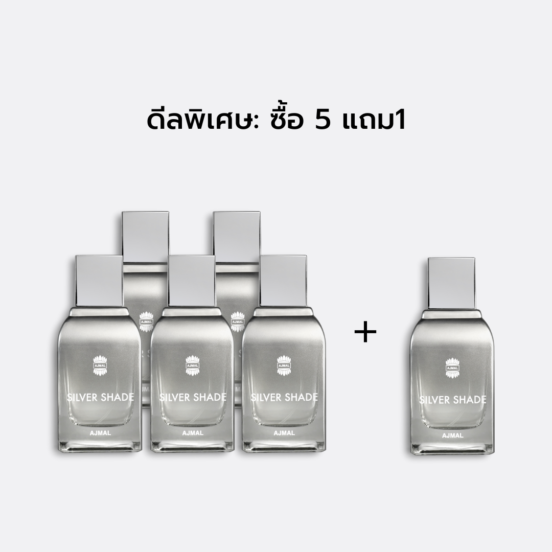 AJMAL Promotion BUY 5 GET 1 FREE Silver Shade Perfume น้ำหอม กลิ่น ซิลเวอร์ เฉด - ขวดน้ำหอม Eau de Parfum Default Title