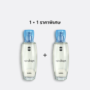 AJMAL Gift Set 1 + 1 Raindrops Perfume น้ำหอม กลิ่น เรนดรอปส์ - ขวดน้ำหอม Eau de Parfum Default Title