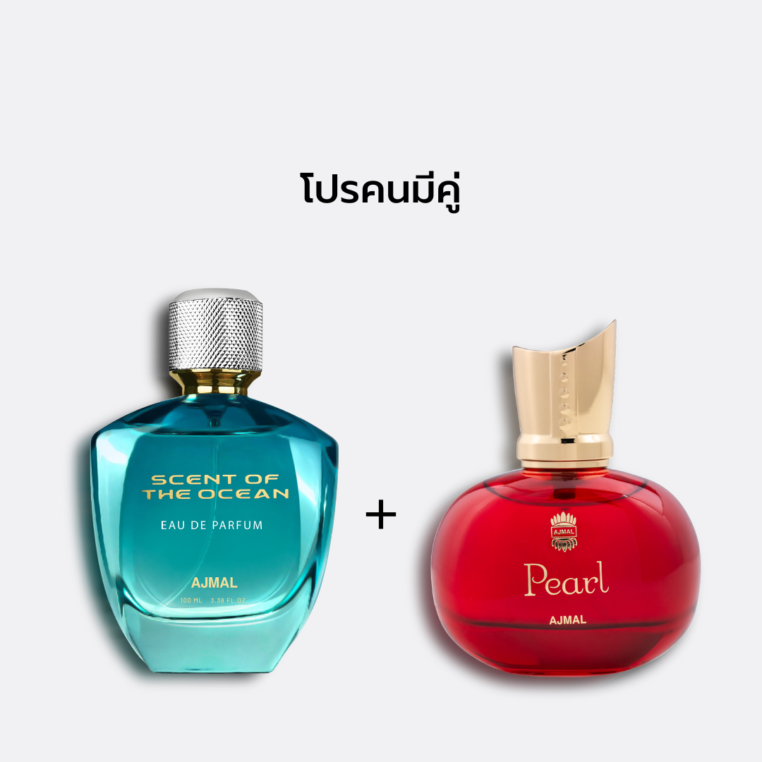 Gift Set Scent of the Ocean Perfume น้ำหอม กลิ่น เซนต์ ออฟ ดิ โอเชียน + Pearl Perfume น้ำหอม กลิ่น เพิร์ล