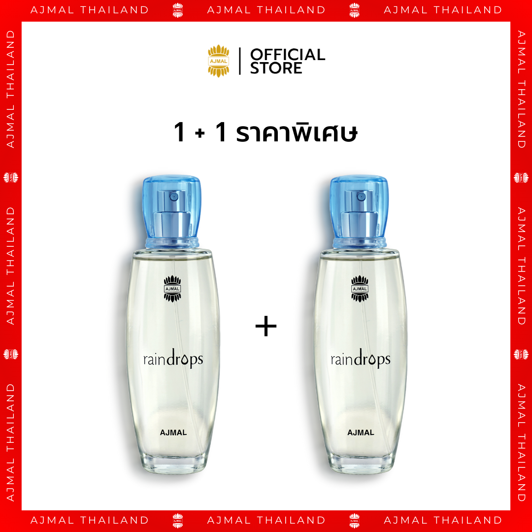 Gift Set 1 + 1 Raindrops Perfume น้ำหอม กลิ่น เรนดรอปส์