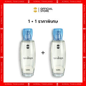 AJMAL Gift Set 1 + 1 Raindrops Perfume น้ำหอม กลิ่น เรนดรอปส์ - น้ำหอมจากดูไบ พร้อมส่งทั่วไทย